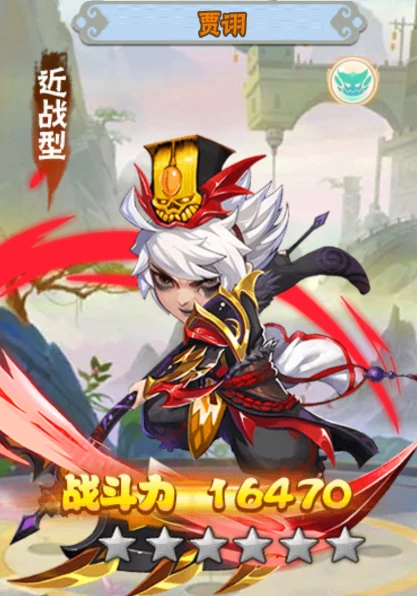 三国武将